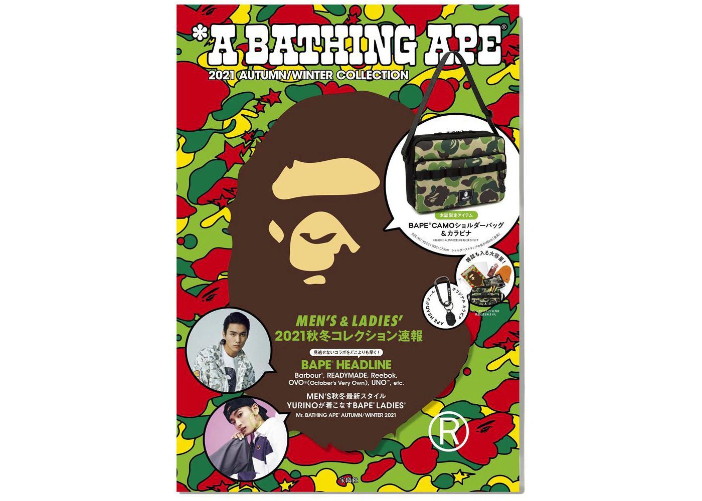 BAPE E-MOOK A Bathing Ape 2021 A/W Collection Multi