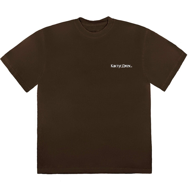 Travis Scott The Scotts Sicko Event T-Shirt Brown